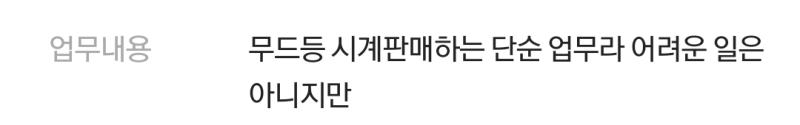 그근데 생각해보니까 다 이런식으로 친절하게 이미 써놓으셨는데 내가 또 물어보면 똑같은 얘기하실 거 같아... >>11 얘는 뭔지 까먹어서 다시