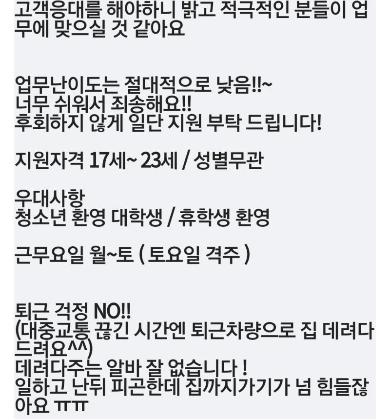 아싸 17세 된대~ 하고 들어갔다가 또 기분 찜찜해져서 나왓어... 대체 뭐지????