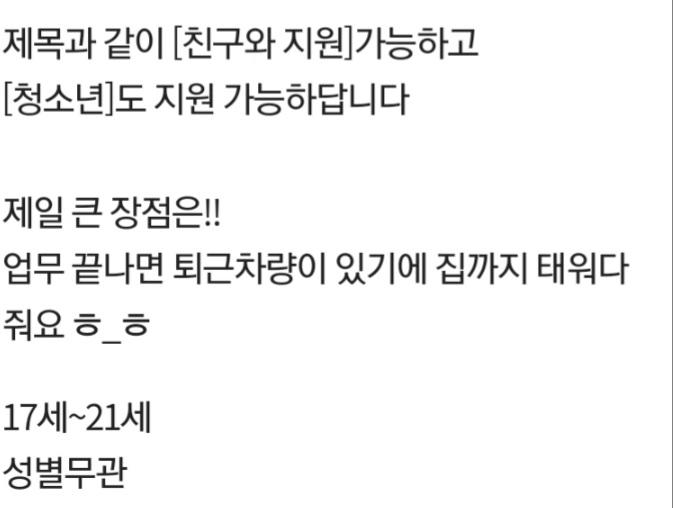 둘이 다른 공고야. 각각 ㅇㅂㅁ, ㅇㅂㅊㄱ하고 ㄷㄱㅁㅋ에서 발견함