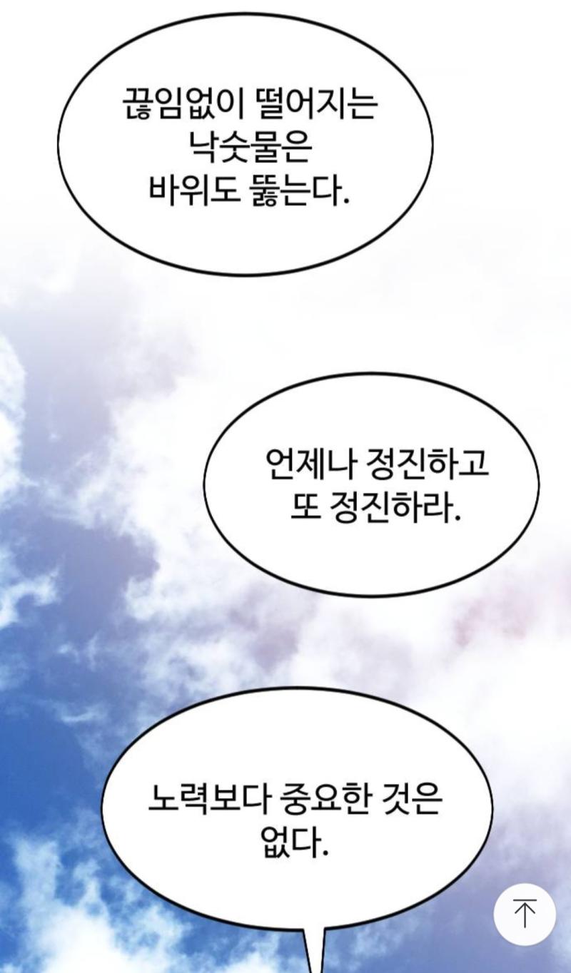 네네 청명 사형......정진할게요........