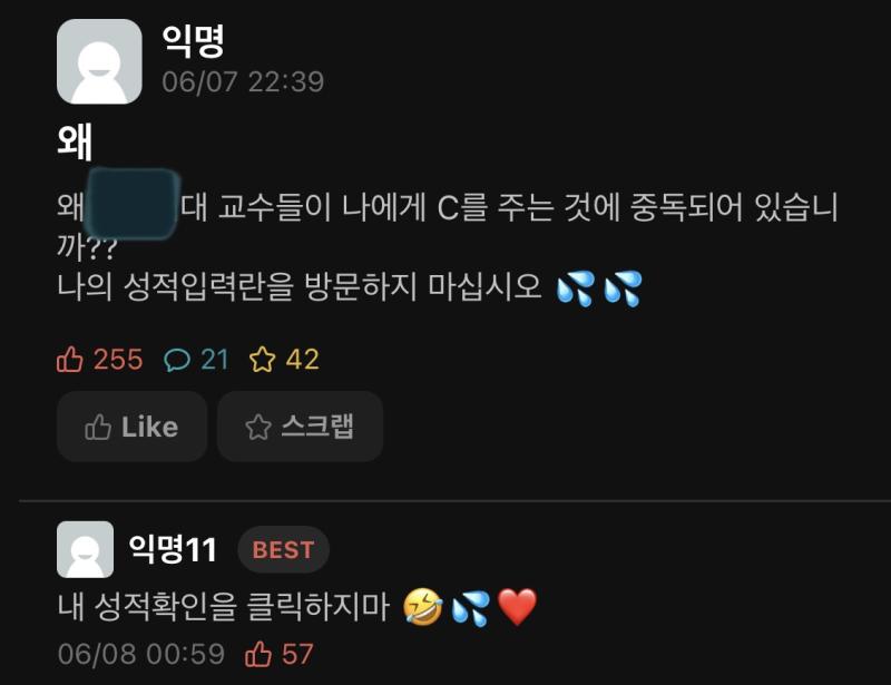 단체로 미쳐가는 중 오늘 교양 철학 시험인데 나는 이 과목을 매번 벼락치기로 준비해서 그런지 별로 긴장되지가 않음... 어쩌면 내재된 오만 덕에