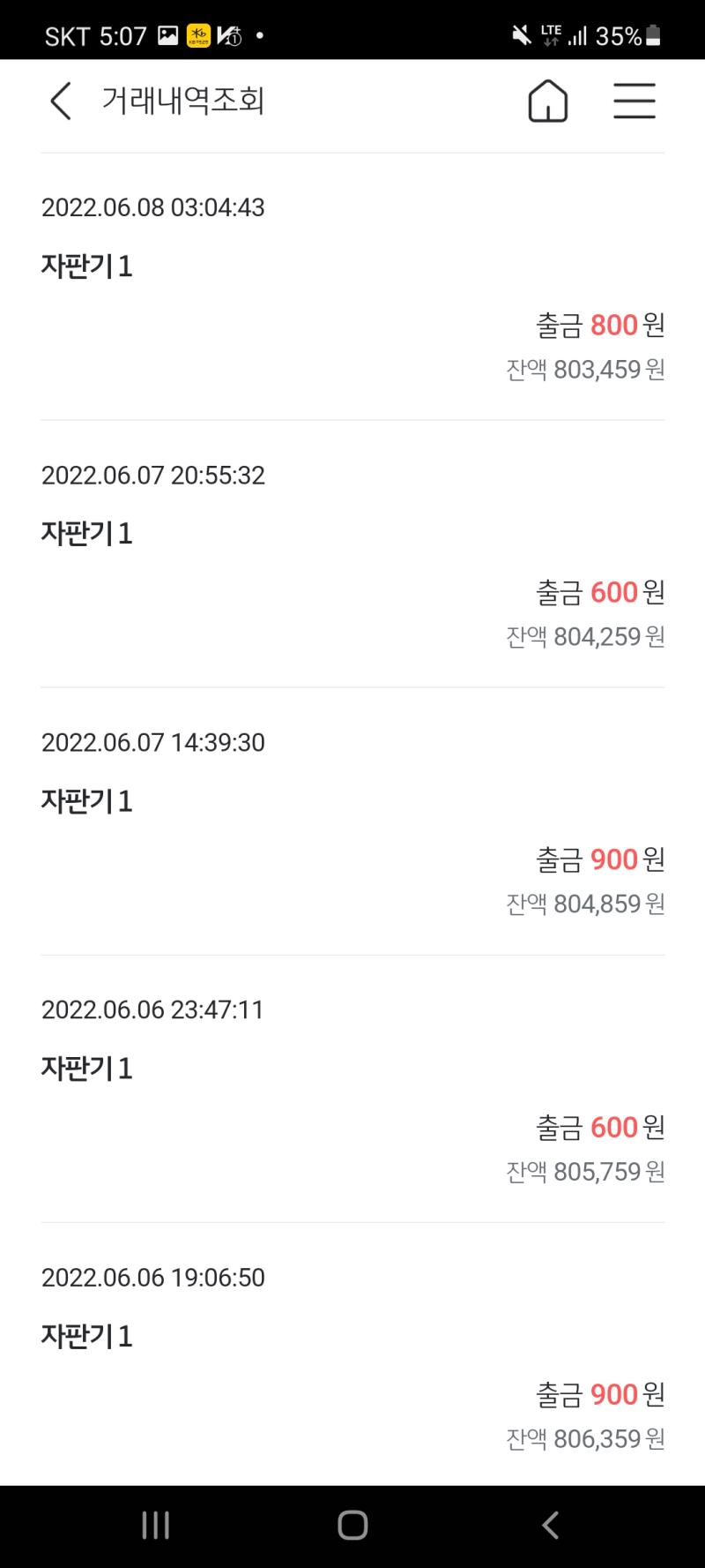 >>760 + 음료수도 좀 줄여야겠다.