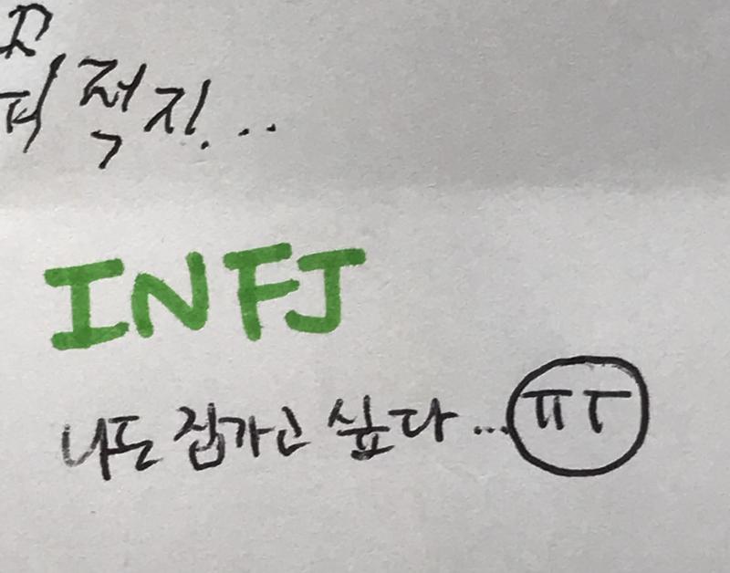 귀여워구ㅏㅇ여ㅝㅠㅠㅠ 원래 이런 성격 아니신데