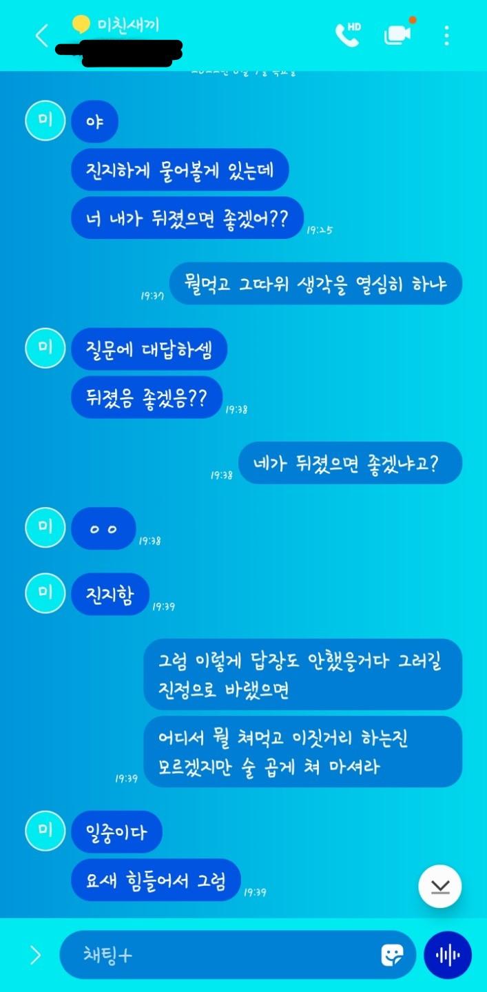 일단 세개 야 써진게 첫번째고 일중에가 두번째, 넌 이 세번째야