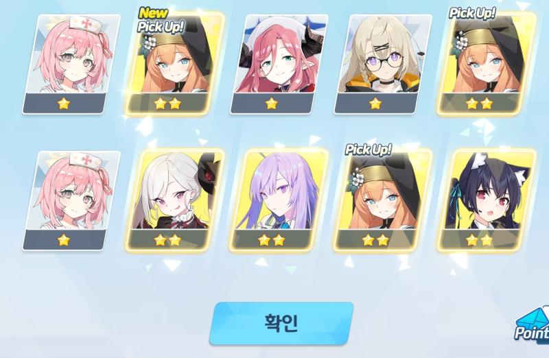 간만에 접속했더니 무료뽑기 자원 주길래 10연차 한번 돌렸을뿐인데 레어도는 낮긴 하지만 픽업캐가 한번에 3개가 !! 아..이런 운빨로 로또를 사