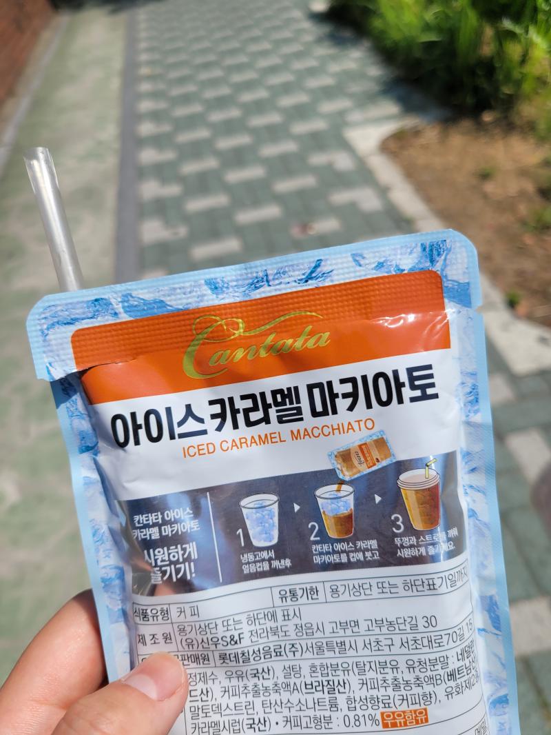 미챠버려 아이스컵에 부어마시는 거엿어 어쩐지 알바 분이 내 얼굴을 한번 보시더라니 밍숭생숭한 맛이잖아용ㅋㅋ큐ㅠㅠㅠㅠ 말씀을 좀 해주시지 그러셨어