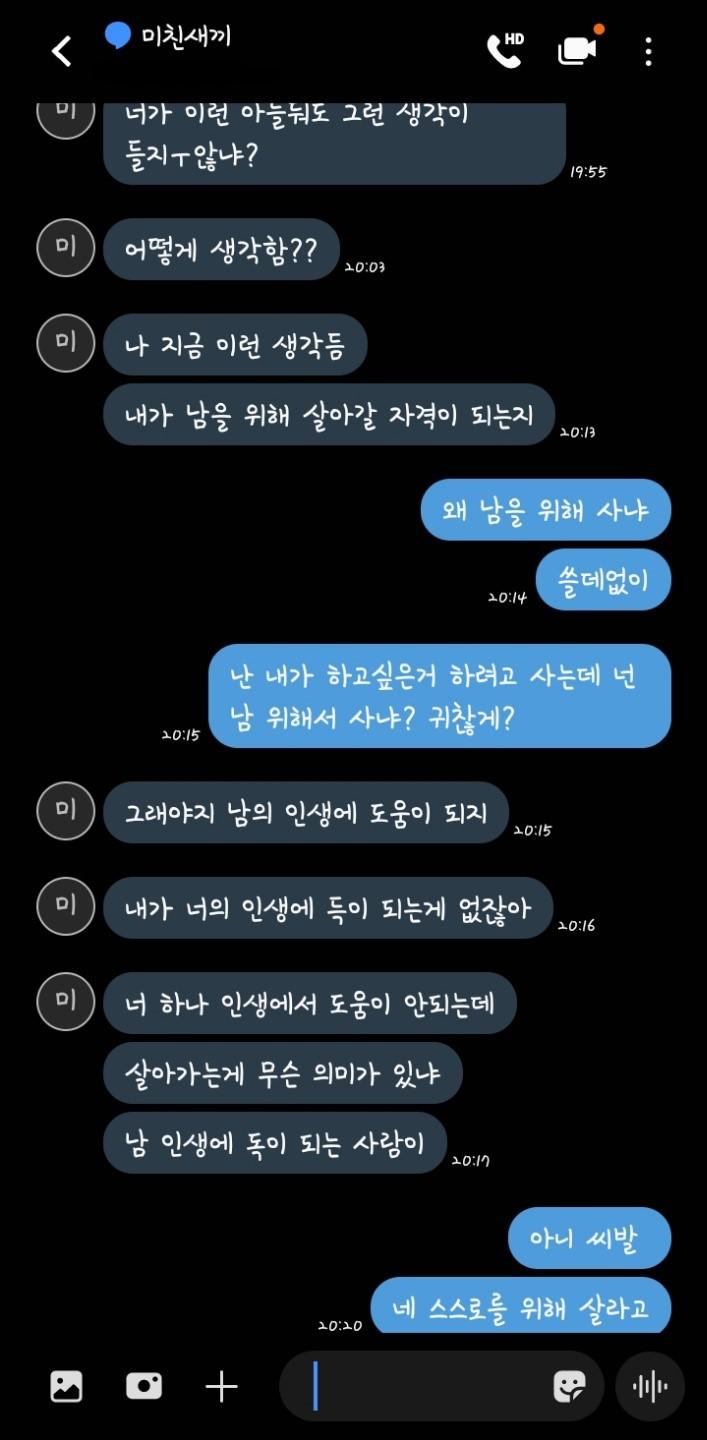 또 문자옴..