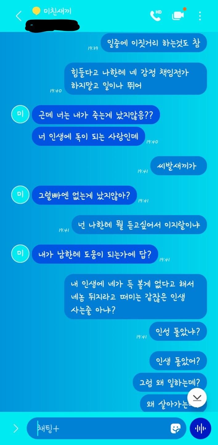 일단 세개 야 써진게 첫번째고 일중에가 두번째, 넌 이 세번째야