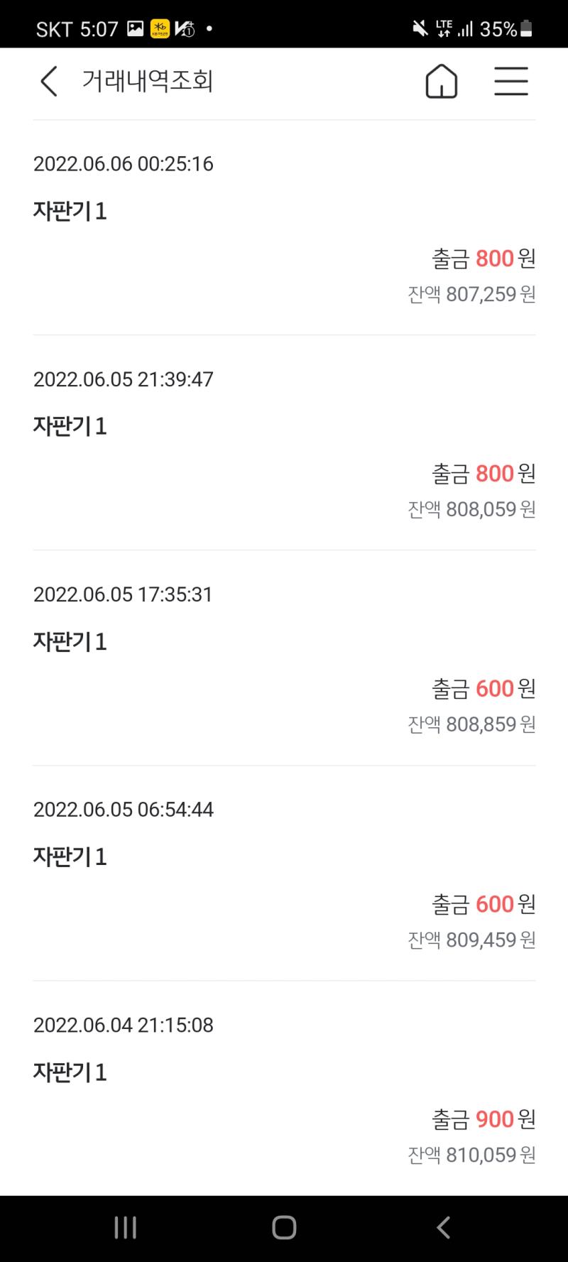 >>760 + 음료수도 좀 줄여야겠다.