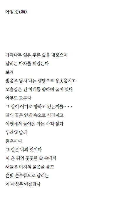 이 시인데
