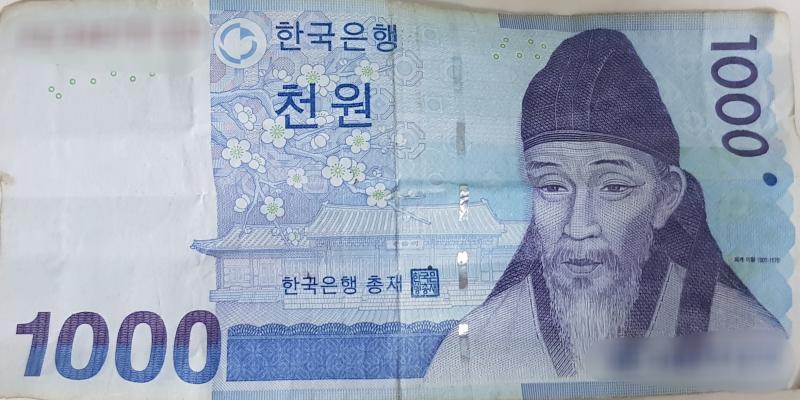 간지나게 부탁해! 내가 아끼는 돈이야