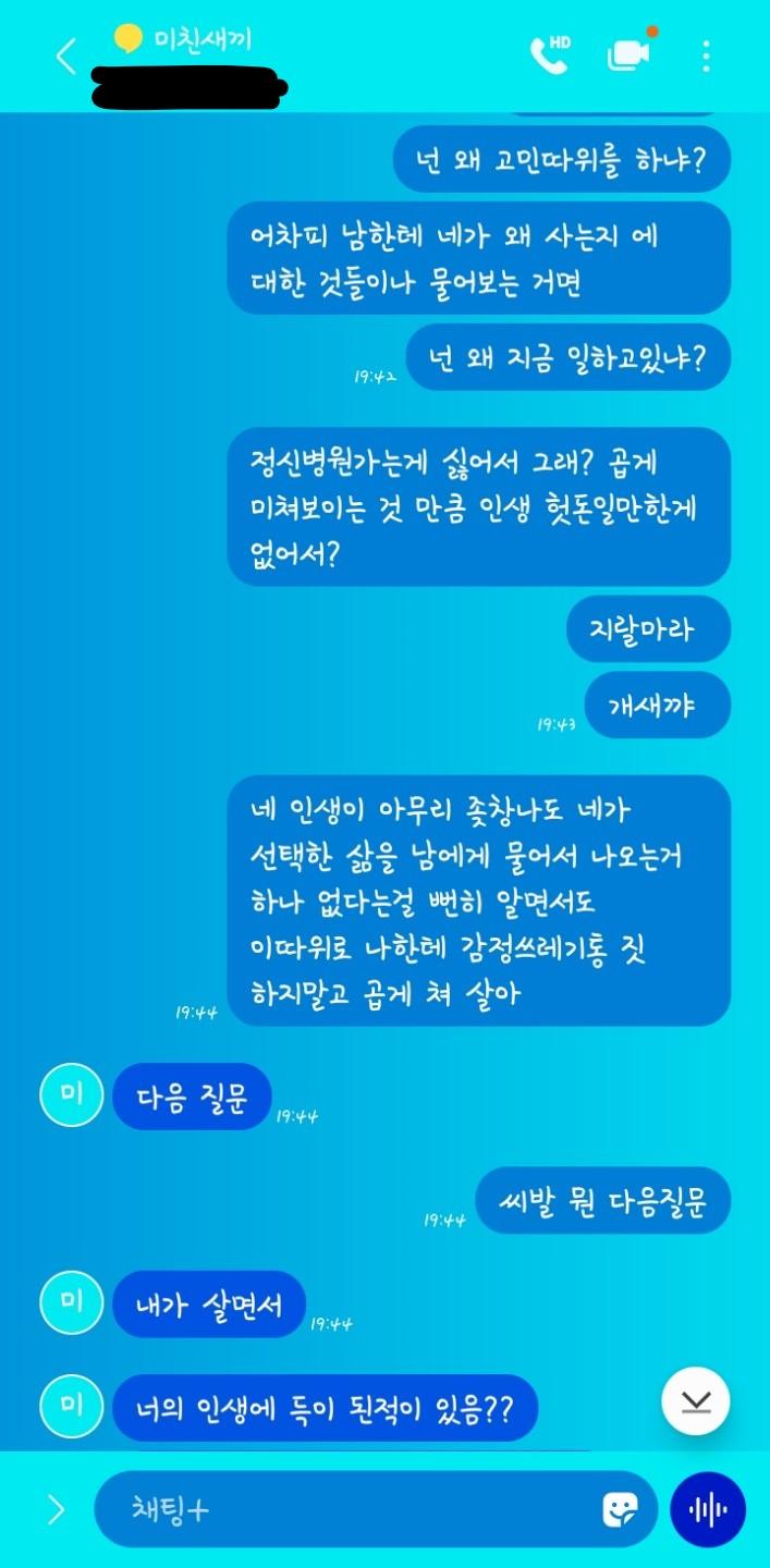 일단 세개 야 써진게 첫번째고 일중에가 두번째, 넌 이 세번째야