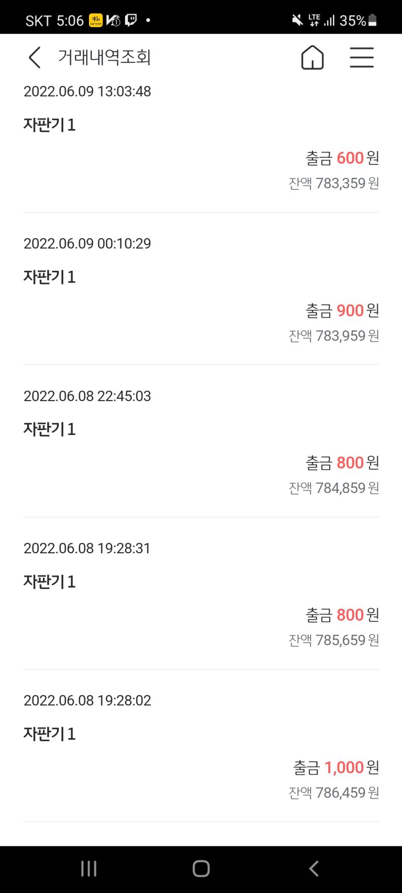 >>760 + 음료수도 좀 줄여야겠다.