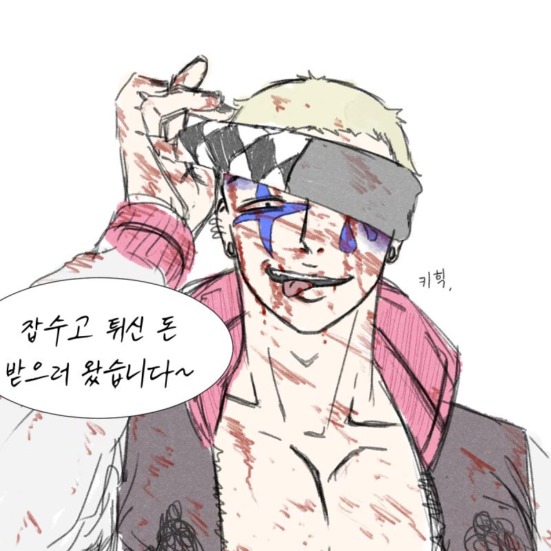>>254 너무 귀여워... 극호... 나는 저런 그림체 그리고 싶어도 불가능하더라... 맨 아래 그림 유혈이야.. 좀좀따리 많이 있는 유혈..