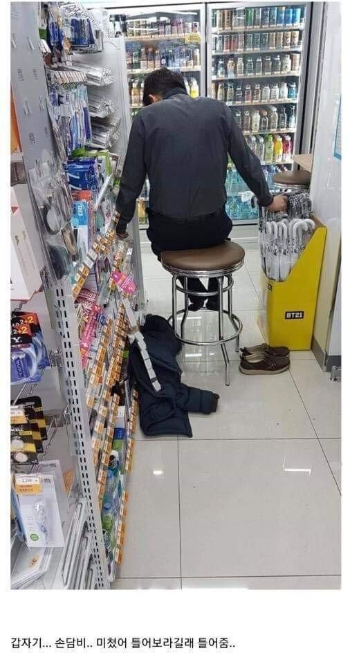편의점 손담비 빌런
