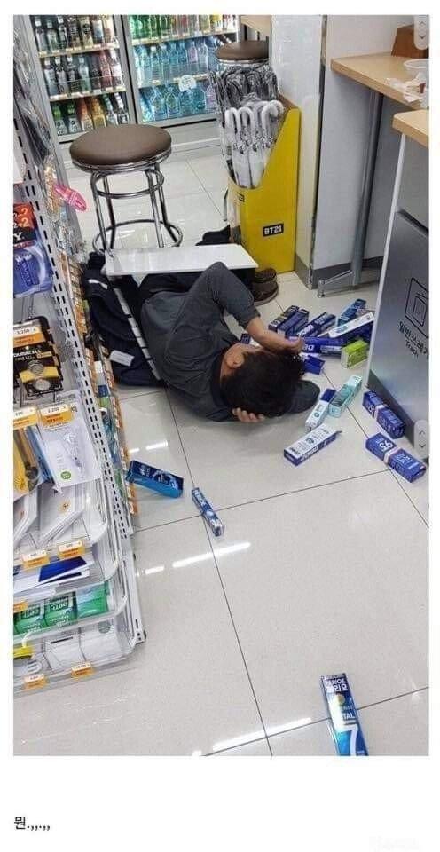 편의점 손담비 빌런