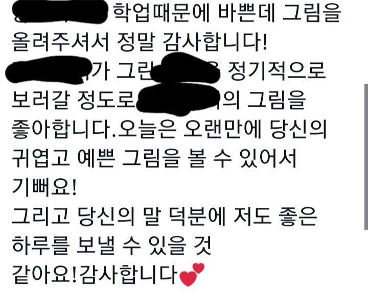 내가 그분들의 야사시이~*^ㅅ^* 함을 잘 설명 못한 것 같아서 일부 가져옴... 암튼 이런 일이 있었다고 털어놓고 싶었음 혹시 또 나같은 경험