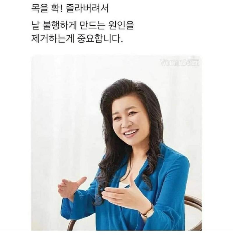 >>17 Q: 오은영 박사님 저 개소리 때문에 제 기부니가 불쾌해졌는데 어떡하죠 A: