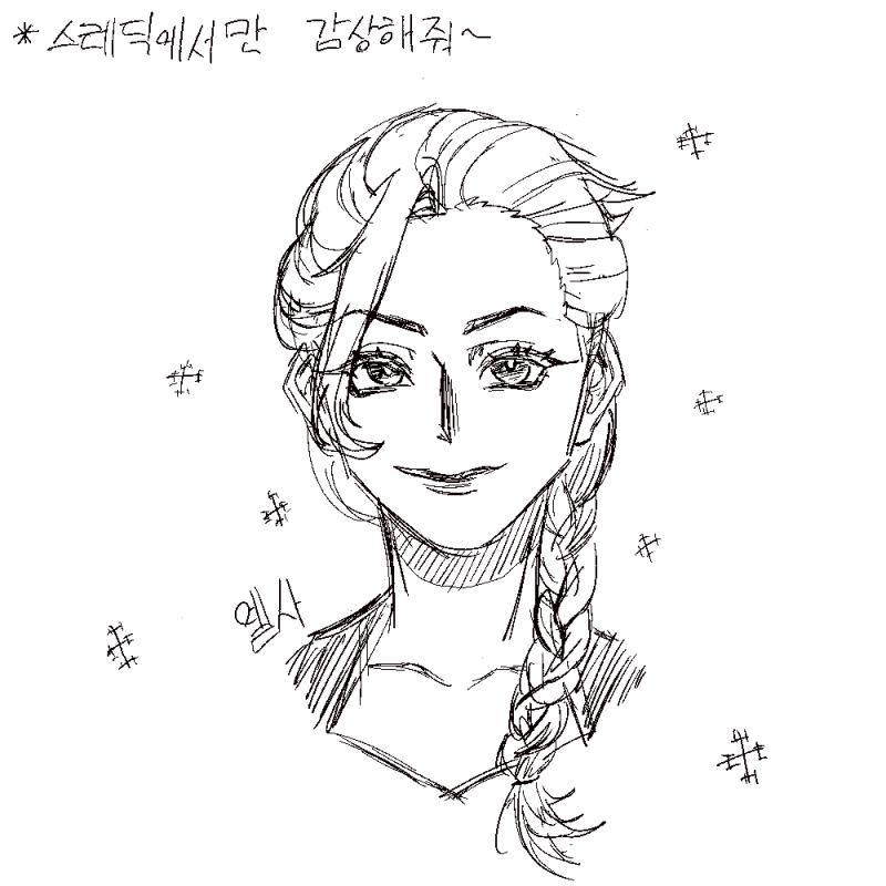 엘사 본지 좀 되서 기억이 잘 안난다 ㅋㅋ ㅜ 원피스 루피