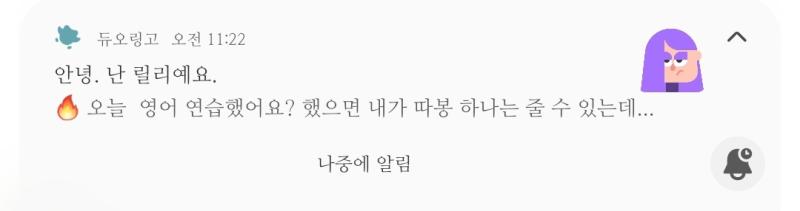 아 몰라 릴리가 영어공부하라니까 영어나 해야지~~