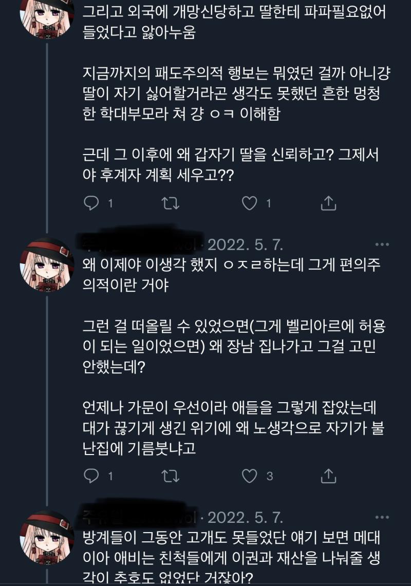 서치하다 찾음