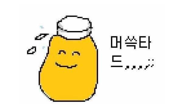 >>884 ๊ทธ๋ฌ๊ตฐ