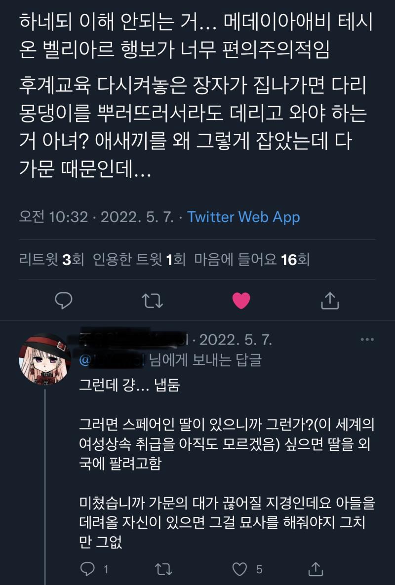 서치하다 찾음