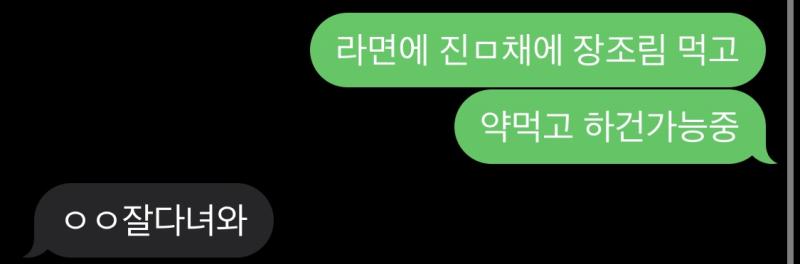 우리 엄마가 저래