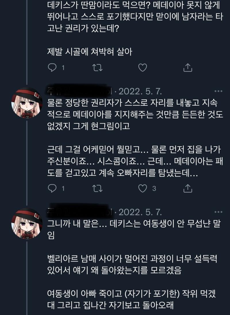 정주행하면서 느낀 이질감의 정체인듯