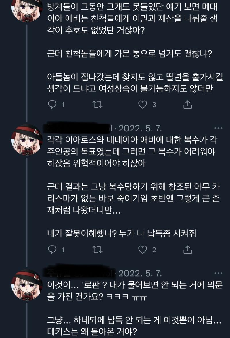 서치하다 찾음