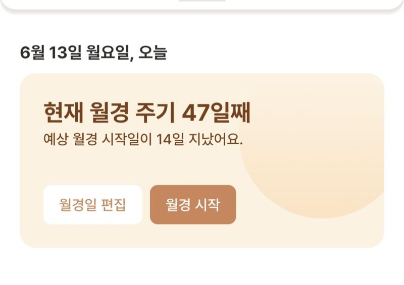์ข๋๋ค ์ด๋ฌ๋ค๊ฐ ์ํ ๋ ํฐ์ง๋ฉด ในใ
์ข๋๋ค...