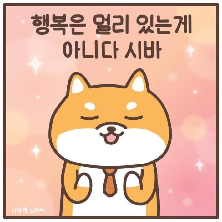 이건 내가 좋아하는 글!