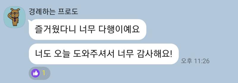 ? 미처 고치지 못한 오타인 거죠 이건 ?