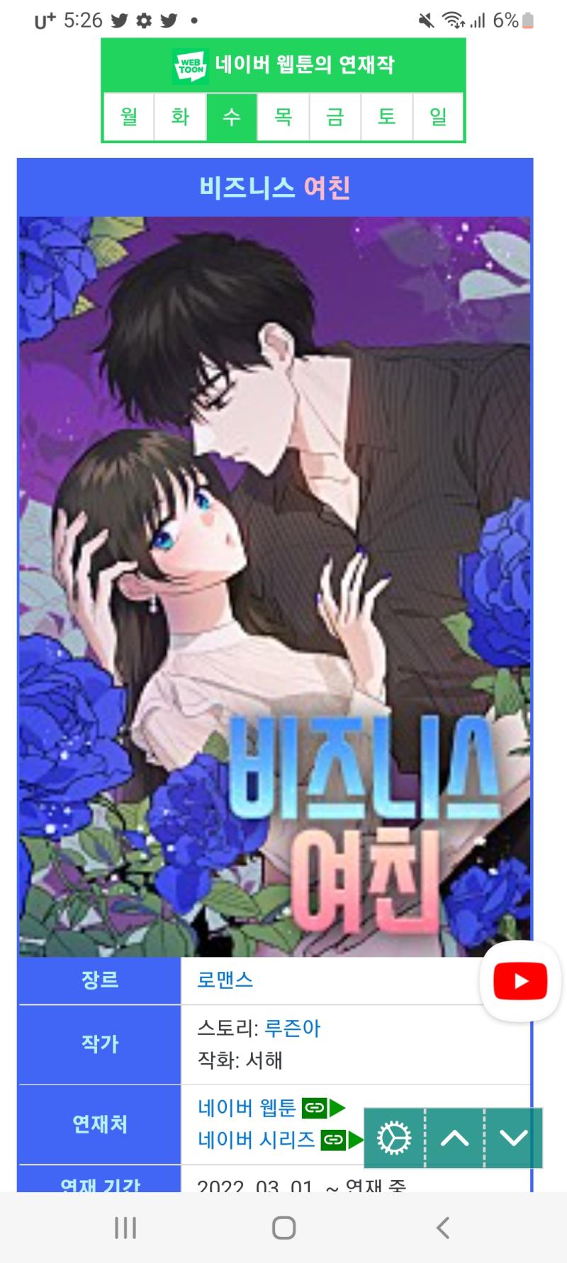>>7 다른거네..