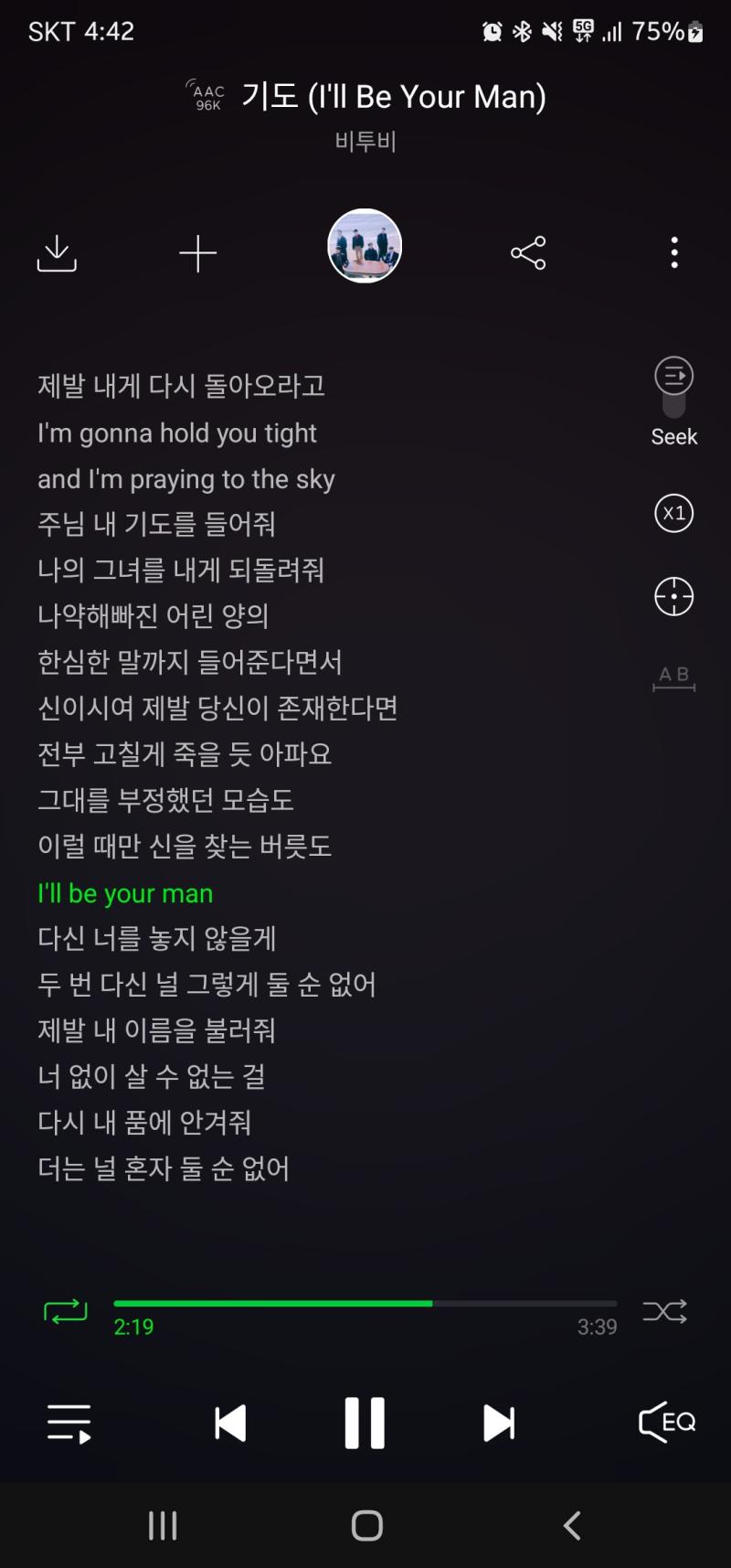 기도는 캡쳐한 요 부분이 최고지.