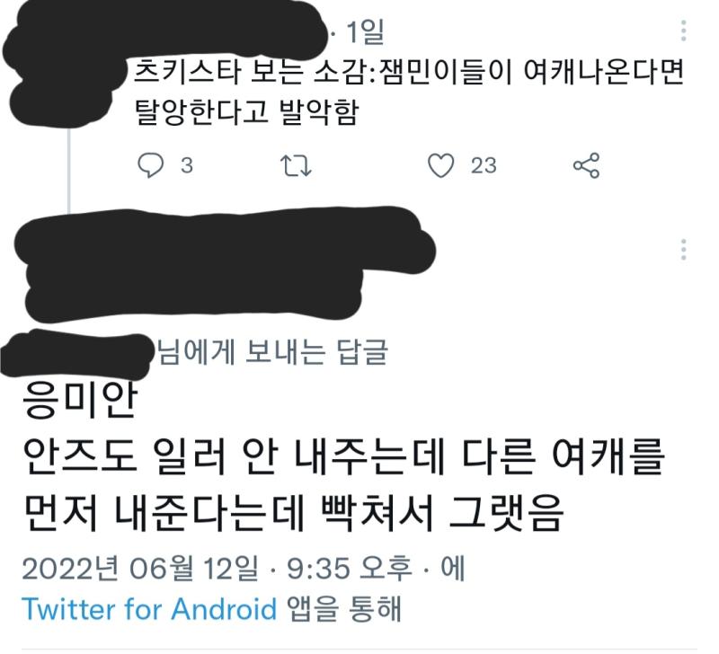 >>109 ㅎ
