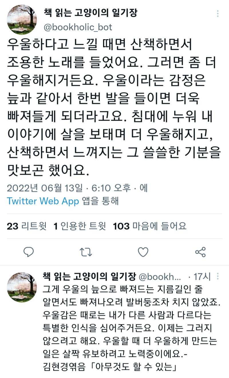 언젠간 이 책 읽어봐야지.