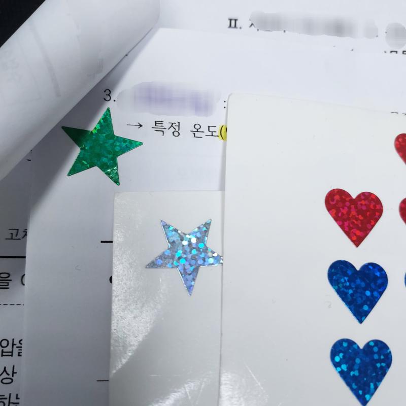 스티커 붙이면서 공부하면 기분이조타.