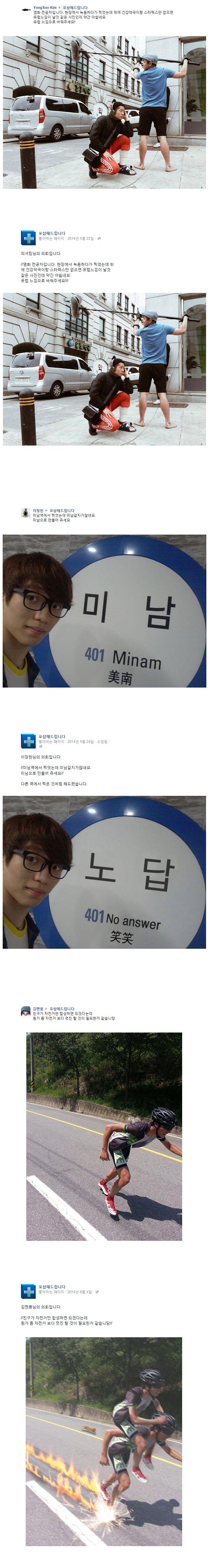 포샵해드립니다 모음