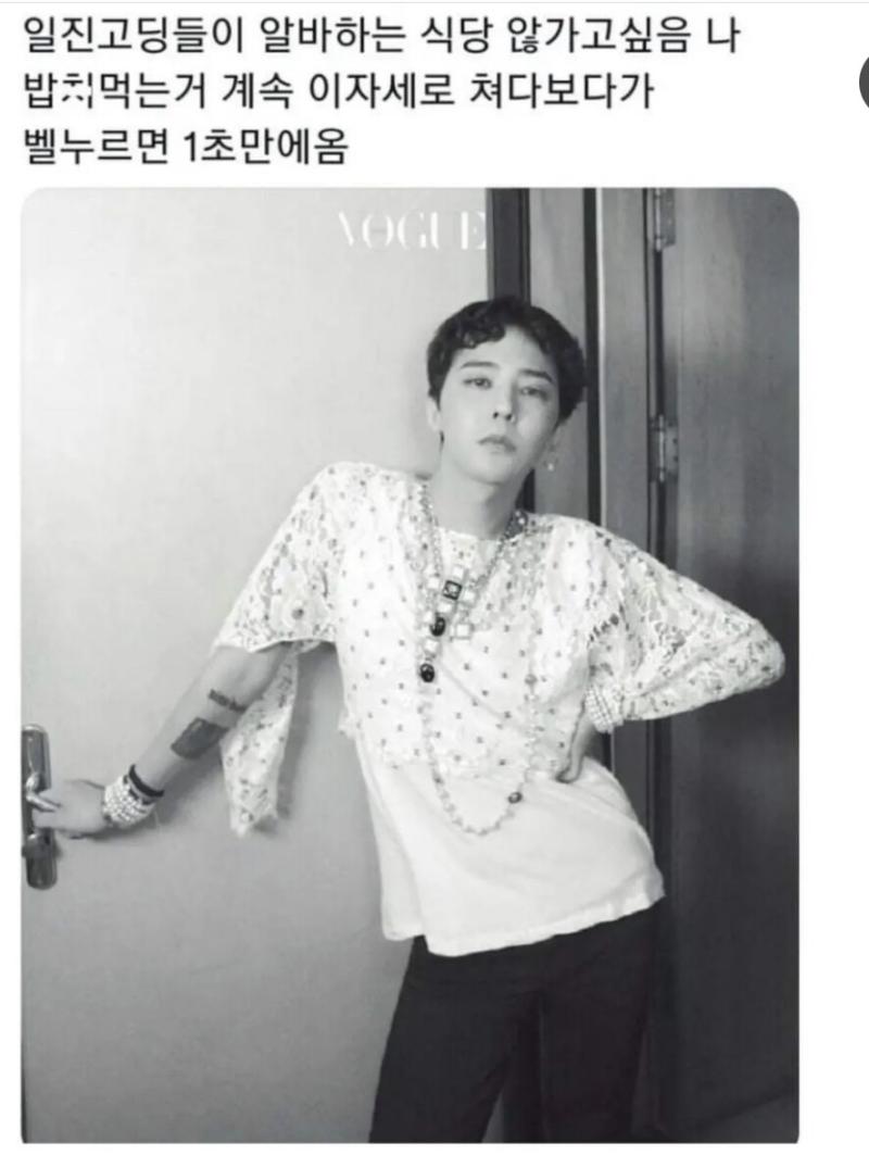 지금표정 딱 이거임 집보내줘 시발