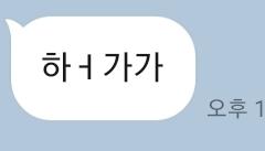 하ㅓ가가