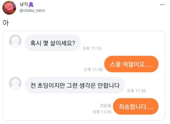 승부를 걸어봤어.jpg