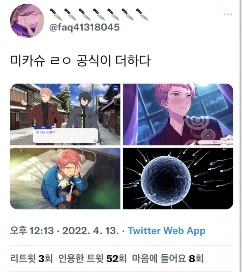 (혐주의) 가이드라인 들어서 그림체 비슷한 걸로 존잘 하나 파쿠리로 몰아서 팰 거면 왜 이런 건 안 패는지 모르겠네 리터칭도 가이드라인 위반인데
