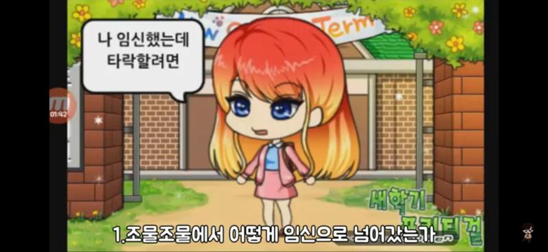 >>7 들어는 봤냐. 프리티걸 변.태상황극. (변.태←← 가 킬포임 ㅋㅋㅋ) 나 처음에 이거 보고 깜짝놀랐는데 프리티걸로도 이런거를 만드는 새끼