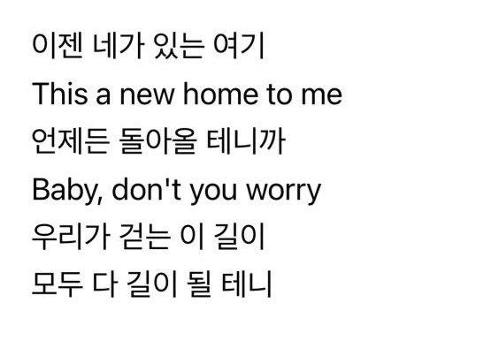 마지막은 과몰입짤 슬쩍 투척,, 나만 울 순 없다 이긋드라