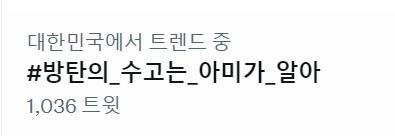 마지막은 과몰입짤 슬쩍 투척,, 나만 울 순 없다 이긋드라