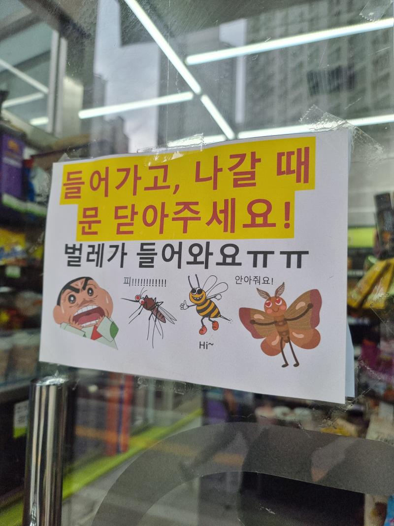 실사사진이였으면 기겁..