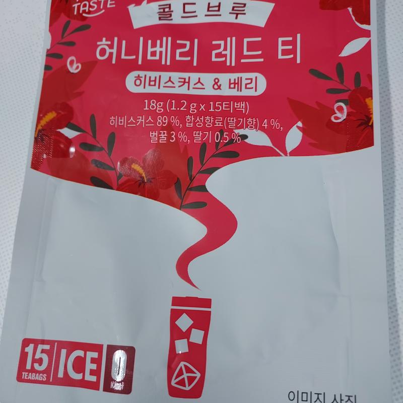 🍠 아침 🌺 노브랜드 히비스커스 이거 맛있다 탄산수에 태워 먹음 더 맛있음 따뜻하게 먹어도 맛있는데 달달한게 좋다 하면 꿀 넣고 먹어도 굿.