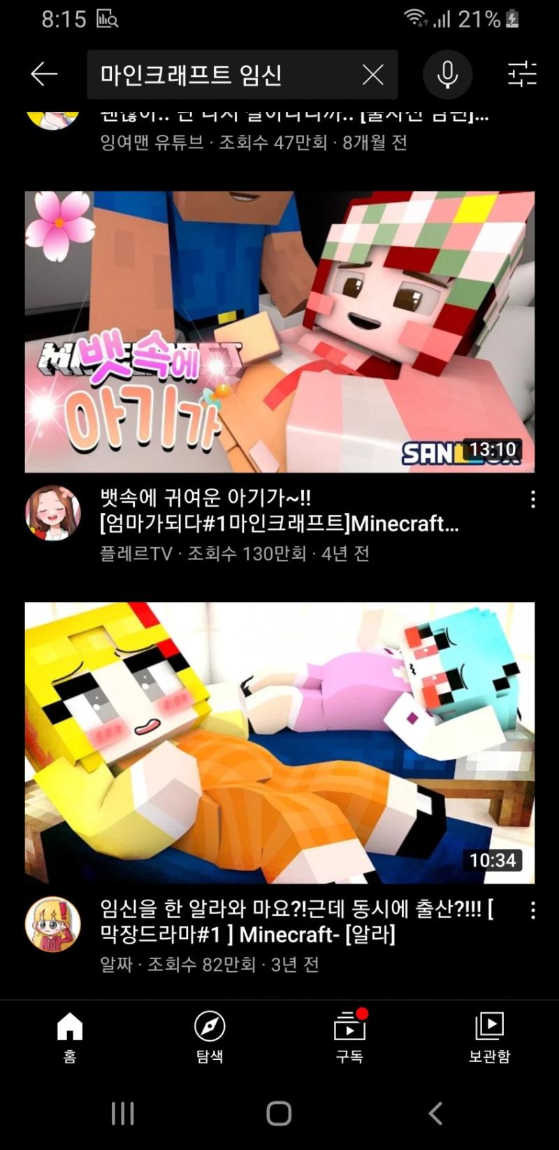 >>5 아ㅋㅋ 맞아 옷입히기 게임 뿐만이 아니야 내가 어디서 봤는데 유튜브만 켜도 이런게 수두룩하단다 ㅋㅋㅋㅋㅋㅋㅋ 게다가 이런건 어른들이 만들