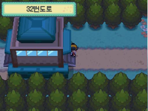 연가람은 알프의 유적을 나와 32번 도로로 왔다. 연가람은 32번 도로와 도라지시티의 경계선 쯤에 있는 규토리 나무에서 노랑 규토리를 손에 넣었